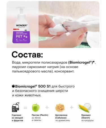 Wonder Lab Foam for washing dogs of dogs shampoo for animal cat puppies - Buy Online on GoSupps.com