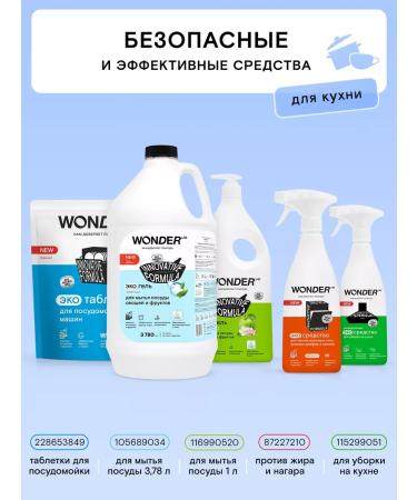Wonder Lab Foam for washing dogs of dogs shampoo for animal cat puppies - Buy Online on GoSupps.com