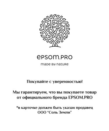 EPSOMPRO Magnesum salt for EPSOM bath 7.5 kg - Buy Online on GoSupps.com