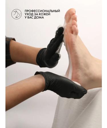 EMi Means for smooth heels and pedicure with urea 150 ml - Buy Online on GoSupps.com