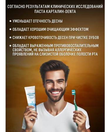 Kartalin Toothpaste with silver 100ml - Buy Online on GoSupps.com