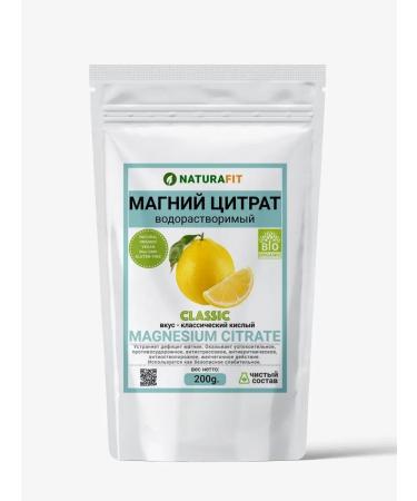 NATURAFIT Magnesium citrate powder (400 mg) 200g - Buy Online on GoSupps.com