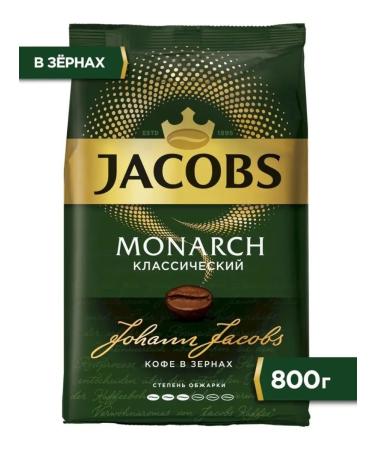 TM JACOBS Coffee in Jacobs Monarch Classic 800g