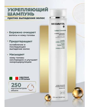Medavita Shampoo strengthens against falling 250 ml