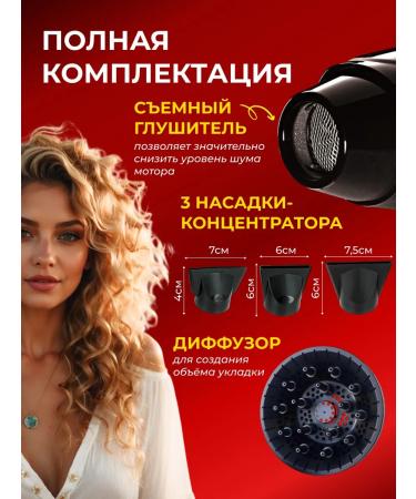BaByliss PRO Hair hair dryer 2200 watts Rapido Ferrari - Buy Online on GoSupps.com