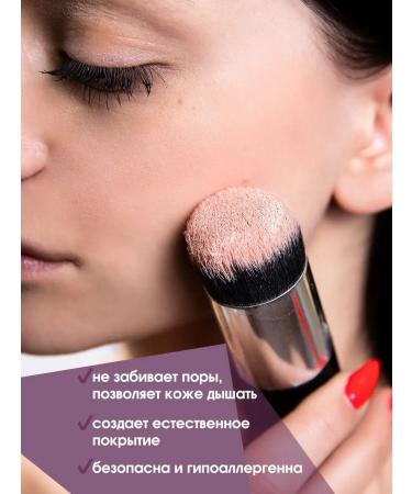 Etheria Mineral powder (primer) for the face crumbly - Buy Online on GoSupps.com