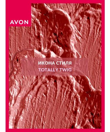AVON Lipstick for the lips moisturizing the persistent "lady" - Buy Online on GoSupps.com