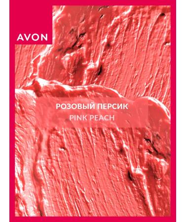 AVON Lipstick for the lips moisturizing persistent pink "lady" - Buy Online on GoSupps.com