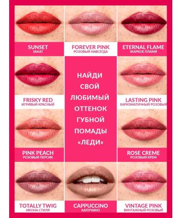 AVON Lipstick for the lips moisturizing persistent pink "lady" - Buy Online on GoSupps.com
