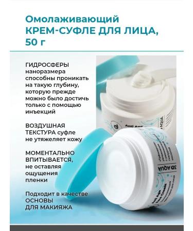 Dari cosmetics Face cream moisturizing anti -aging - Buy Online on GoSupps.com