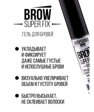 FOR YOU Eyebrow gel transparent luxvisage eyebrow fixer - Buy Online on GoSupps.com