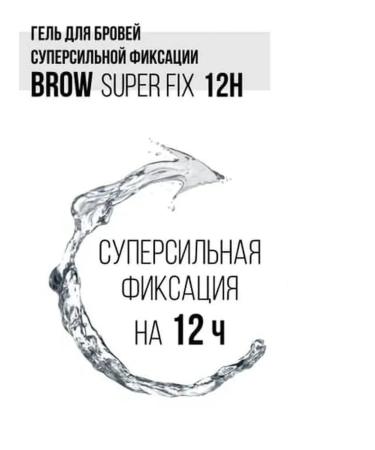 FOR YOU Eyebrow gel transparent luxvisage eyebrow fixer - Buy Online on GoSupps.com