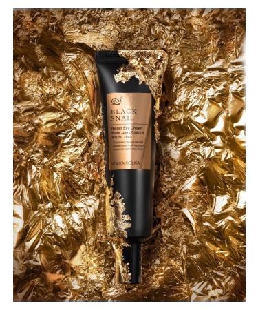 Holika Holika Anti -aging eye cream with snail mucin - Buy Online on GoSupps.com