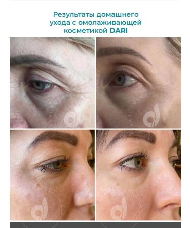 Dari cosmetics Cream-mask for the face moisturizing against wrinkles - Buy Online on GoSupps.com