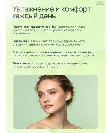 Ziaja Cream under the eyes of wrinkles edema and bags moisturizing olive - Buy Online on GoSupps.com