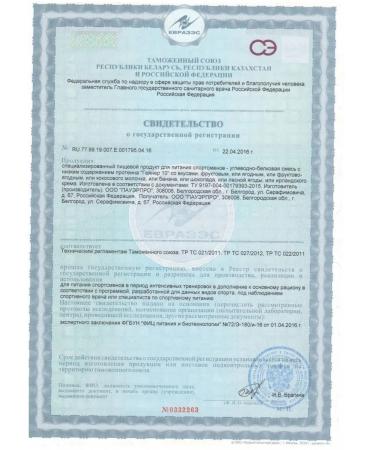 POWER PRO Gainer for gaining mass with creatine - Buy Online on GoSupps.com