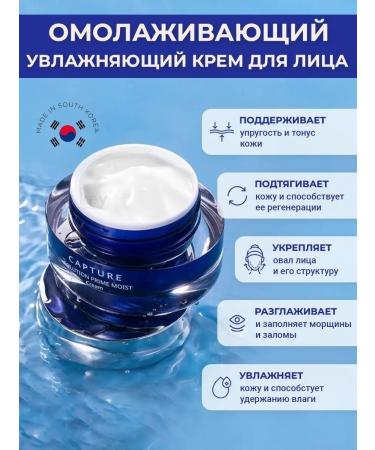 AHC Anti -aging cream moisturizer from wrinkles 50 ml