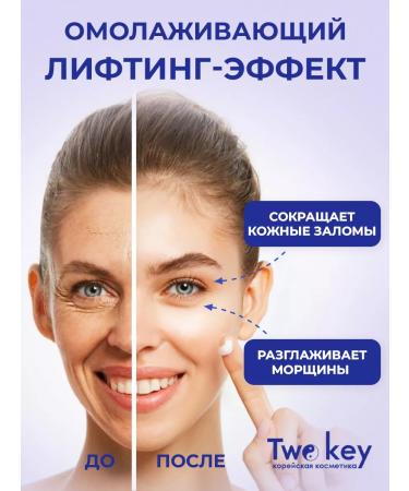 AHC Anti -aging cream moisturizer from wrinkles 50 ml - Buy Online on GoSupps.com