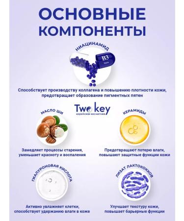 AHC Anti -aging cream moisturizer from wrinkles 50 ml - Buy Online on GoSupps.com