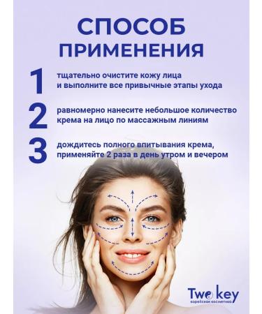 AHC Anti -aging cream moisturizer from wrinkles 50 ml - Buy Online on GoSupps.com