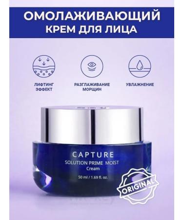 AHC Anti -aging cream moisturizer from wrinkles 50 ml - Buy Online on GoSupps.com