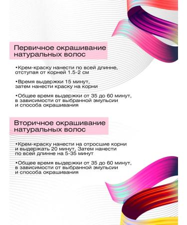 EPICA Colorshade 7.44 hair dye - Buy Online on GoSupps.com