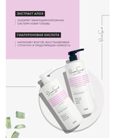 Ocean Secret Salusfant shampoo and air conditioning moisturizing 2000 ml - Buy Online on GoSupps.com