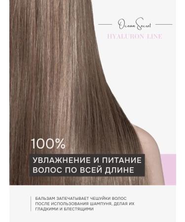 Ocean Secret Salusfant shampoo and air conditioning moisturizing 2000 ml - Buy Online on GoSupps.com