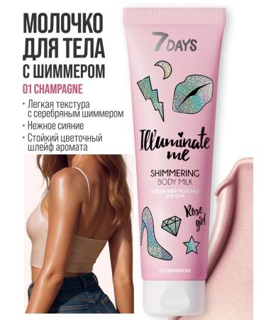 7DAYS Cosmetics set for care - Buy Online on GoSupps.com