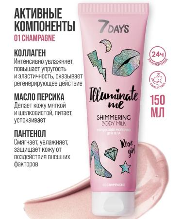 7DAYS Cosmetics set for care - Buy Online on GoSupps.com