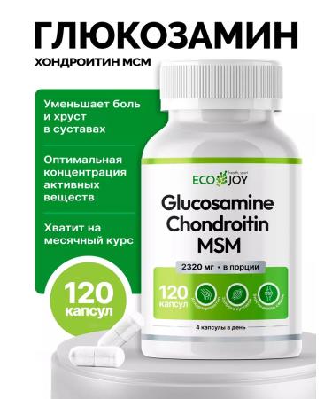 ECOJOY Glucosamine chondroitin MSM 120 pcs for joints and ligaments