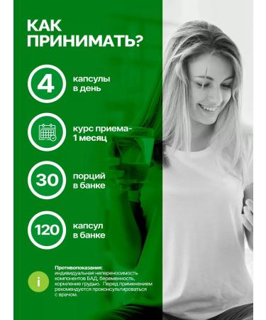 ECOJOY Glucosamine chondroitin MSM 120 pcs for joints and ligaments - Buy Online on GoSupps.com