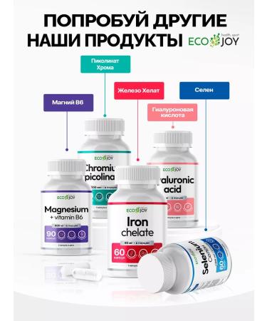 ECOJOY Glucosamine chondroitin MSM 120 pcs for joints and ligaments - Buy Online on GoSupps.com