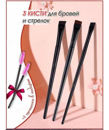 GLOBE eyebrows and shooter