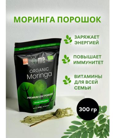ME Moringa for life Mining powder 300 g