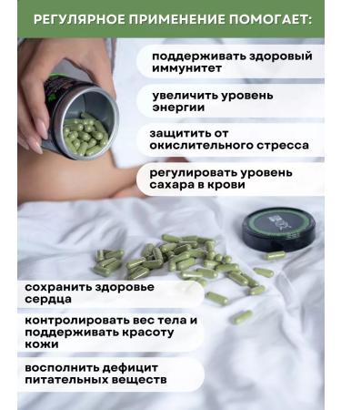 ME Moringa for life Mining powder 300 g - Buy Online on GoSupps.com