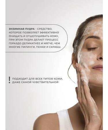 COSMISS Enzyme powder for washing - Buy Online on GoSupps.com