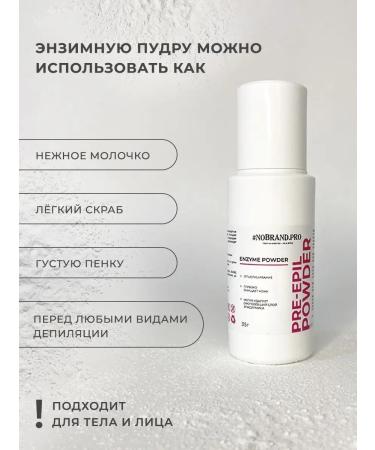 COSMISS Enzyme powder for washing - Buy Online on GoSupps.com