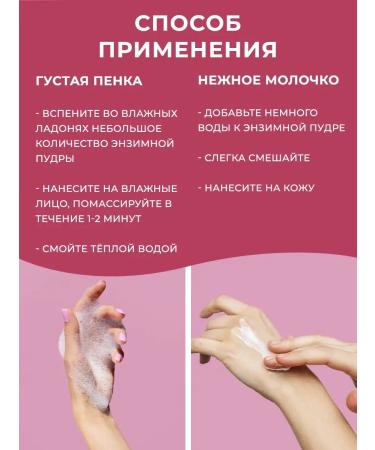 COSMISS Enzyme powder for washing - Buy Online on GoSupps.com