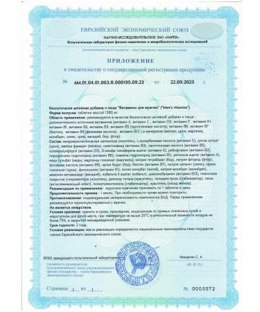 ECOJOY Vitamins for men - complex 30 tablets - Buy Online on GoSupps.com