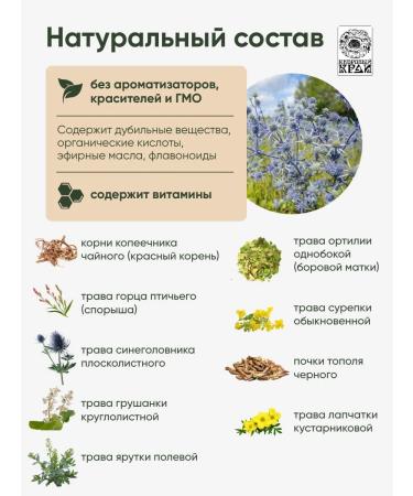 Cedar Region Herbal Tea "Prostatanorm" No. 33 50gr - Buy Online on GoSupps.com