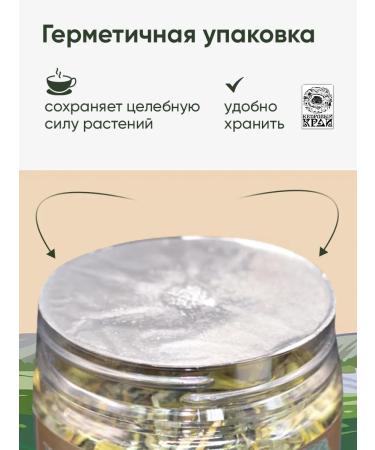 Cedar Region Herbal Tea "Appetuplus" No. 35 50gr - Buy Online on GoSupps.com