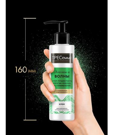 TRESemme Cream for curly and curly hair indelible 160 ml - Buy Online on GoSupps.com