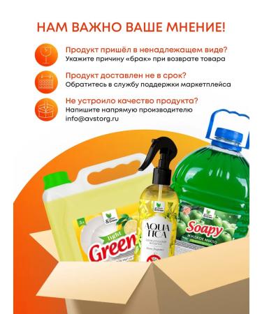 Clean&Green Liquid soap 5 l - Buy Online on GoSupps.com