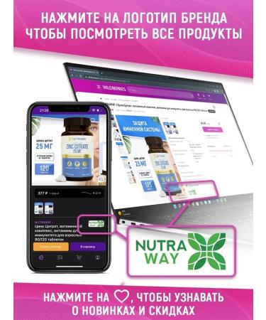 NUTRAWAY Sea collagen with hyaluronic and vitamin C 90 tab - Buy Online on GoSupps.com