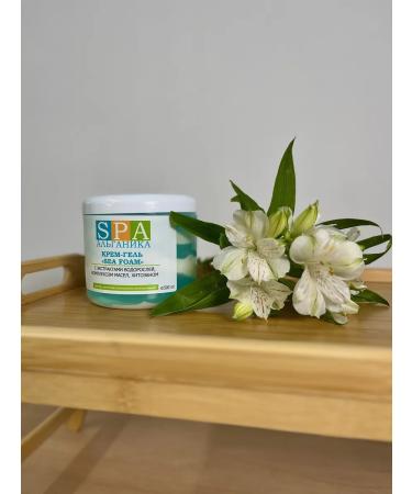 Alganika Anti-cellulite cream gel Sea Foam 500 ml - Buy Online on GoSupps.com