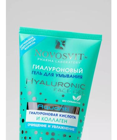 Novosvit Hyaluronic washing gel cleansing and moisturizing 150ml - Buy Online on GoSupps.com