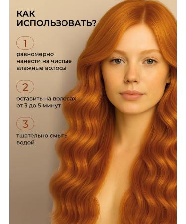 Greenini Balm-Buster for hair volume and balance - Buy Online on GoSupps.com