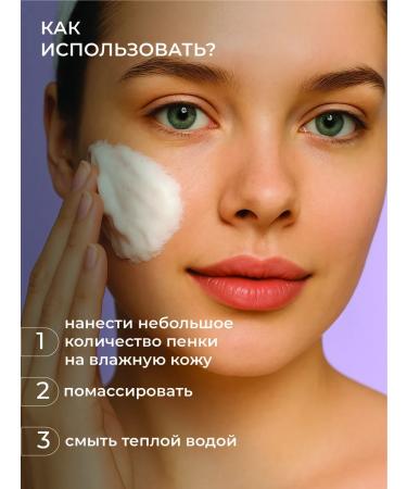 Greenini Micellar foam for oily skin - Buy Online on GoSupps.com