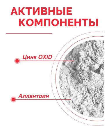 PROPELLER Mating tonic pore for the face with zinc zinc oxide 100 ml - Buy Online on GoSupps.com